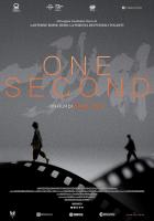 One Second a 