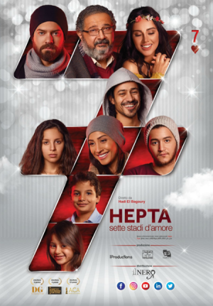 TRAMA HEPTA. SETTE STADI D’AMORE dal 13 dicembre al cinema